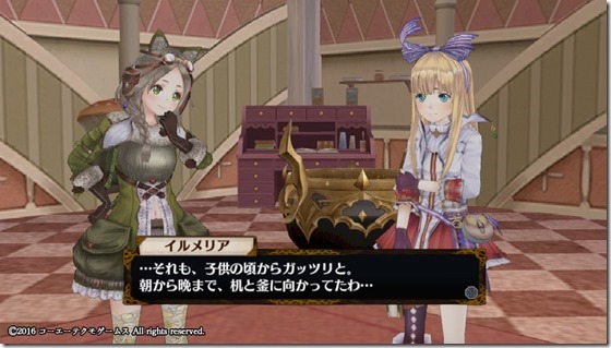 イルメリア19 - コピー イルメリア19 - コピー